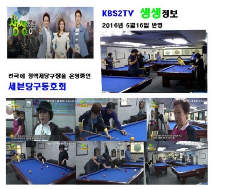 당구신 이미지