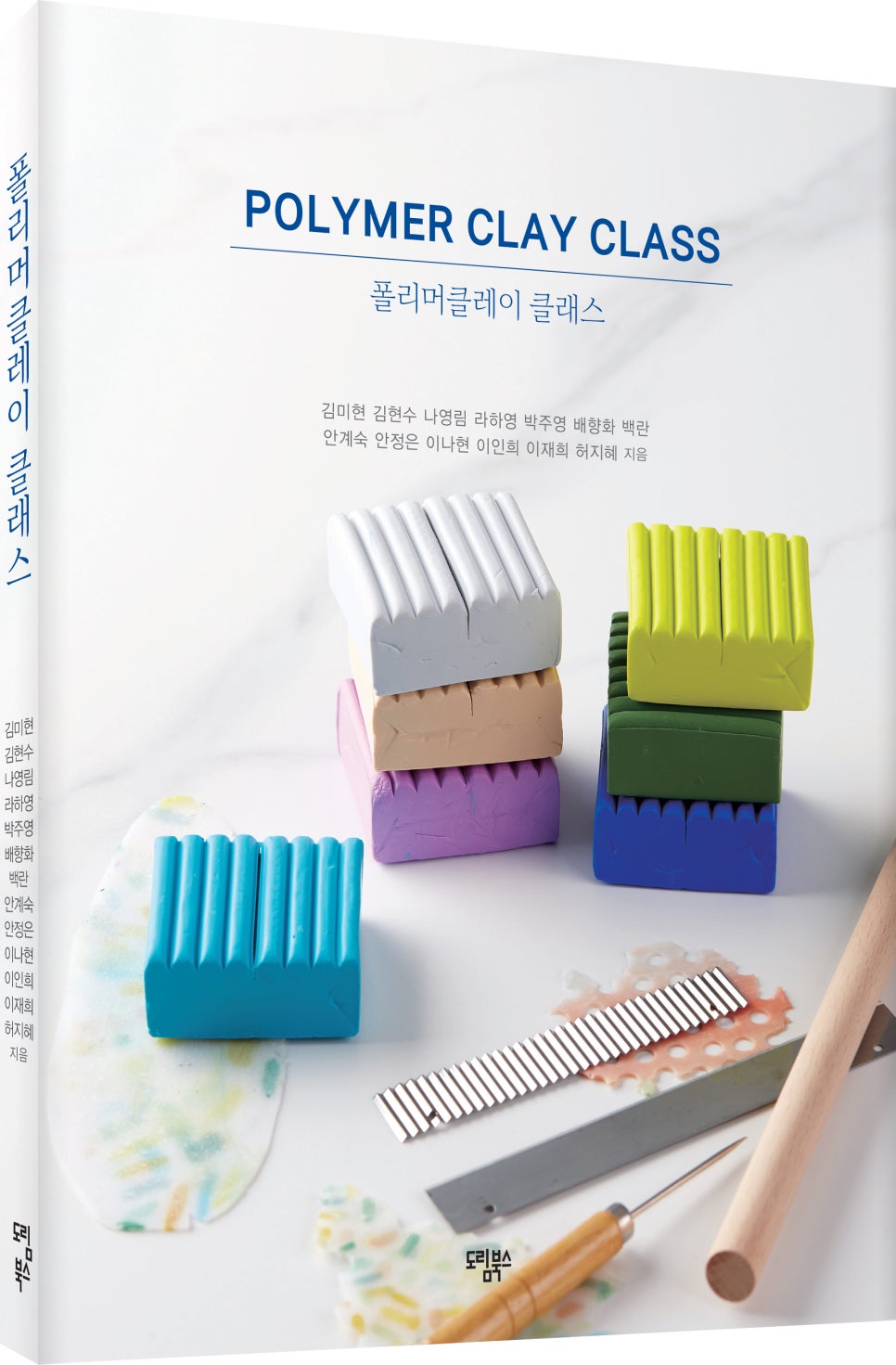 클레이세상 이미지