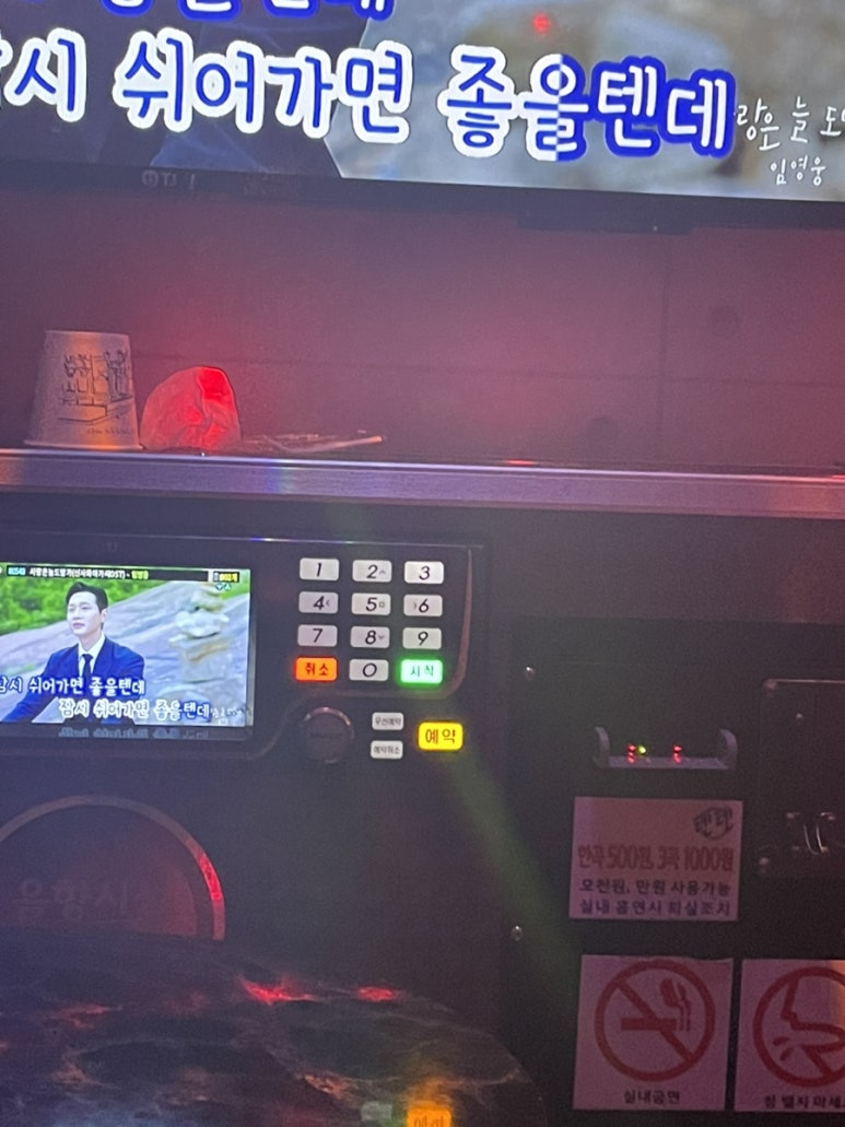 바바번커피 이미지