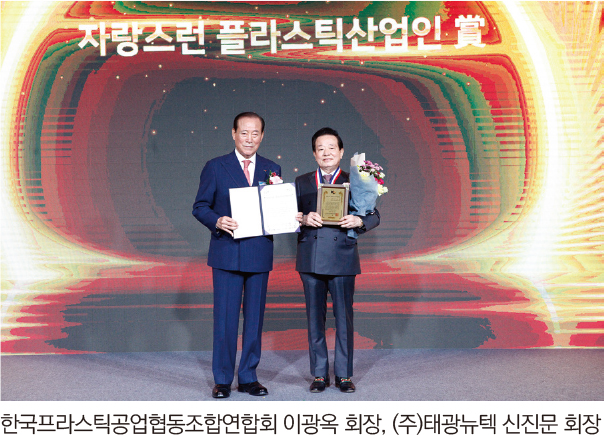 진한공업(주) 이미지