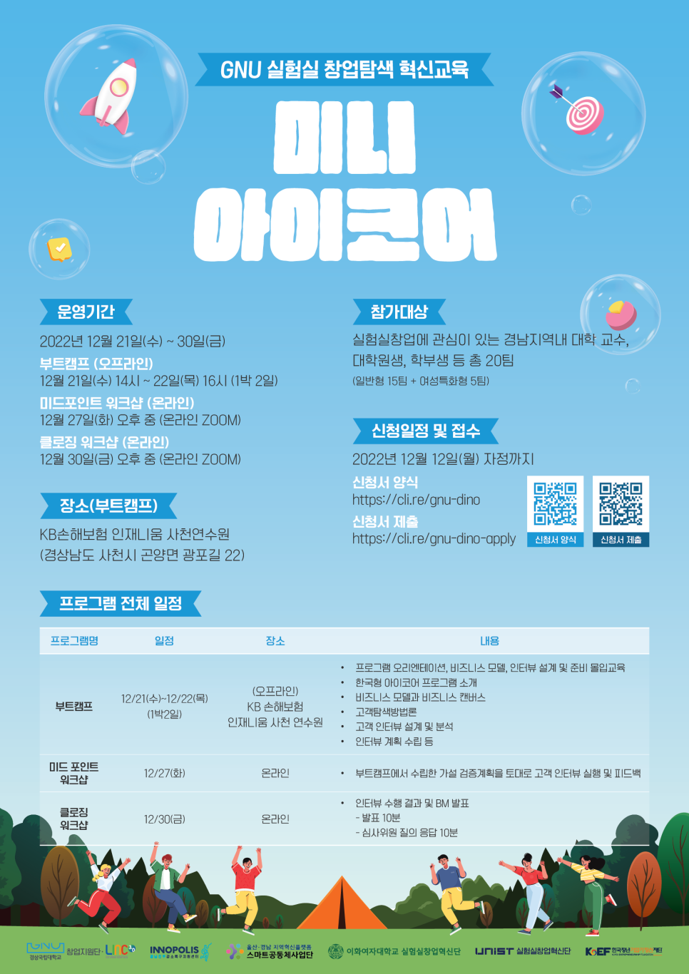 교육실험실21 이미지