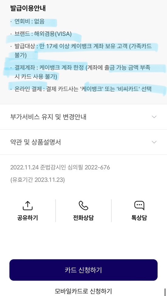 케이모바일 이미지