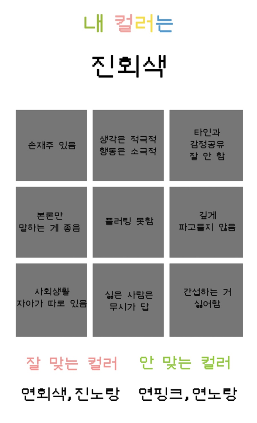 컬러링크 이미지