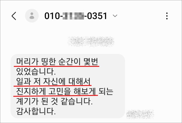 한신잡 이미지