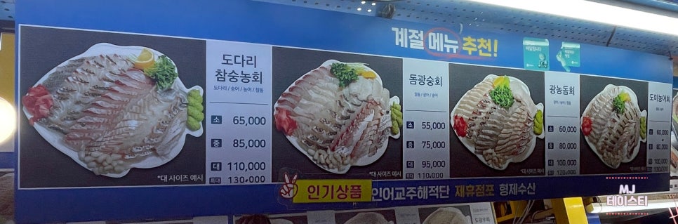 삼진축산 이미지