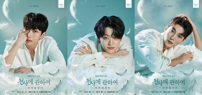 천사조명 이미지