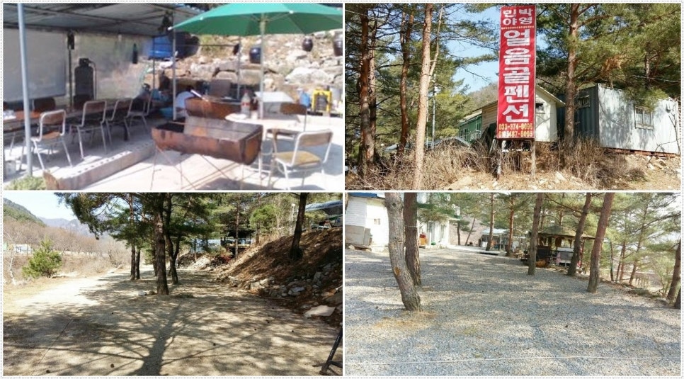 얼음골캠핑장 이미지