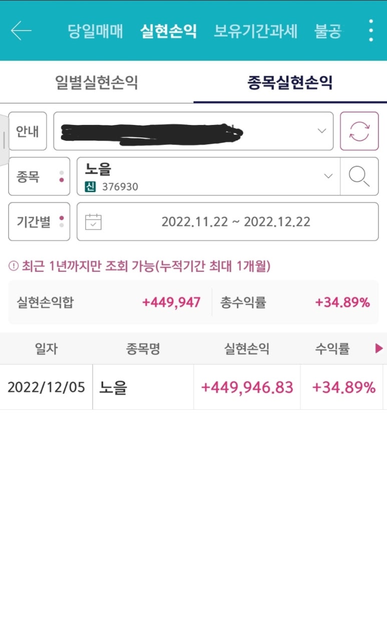 주식회사 노을 이미지