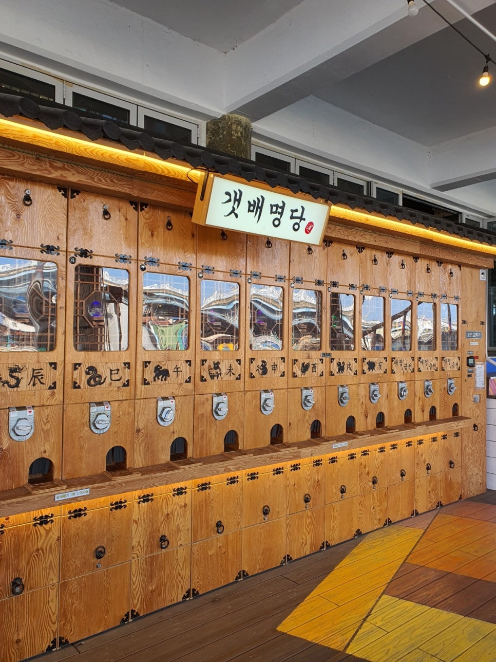 갯배명당 이미지