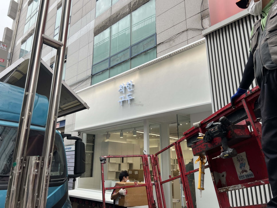 착한구두천안 이미지