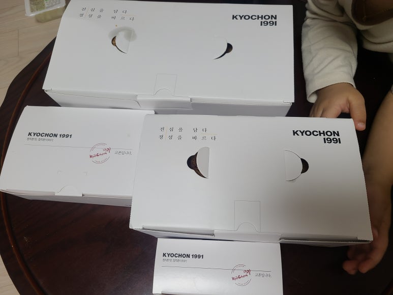 교촌치킨속초 이미지
