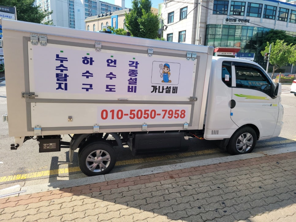가나광고공사 이미지