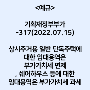 가가용역 이미지