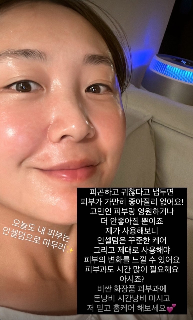 보라인셀덤 이미지