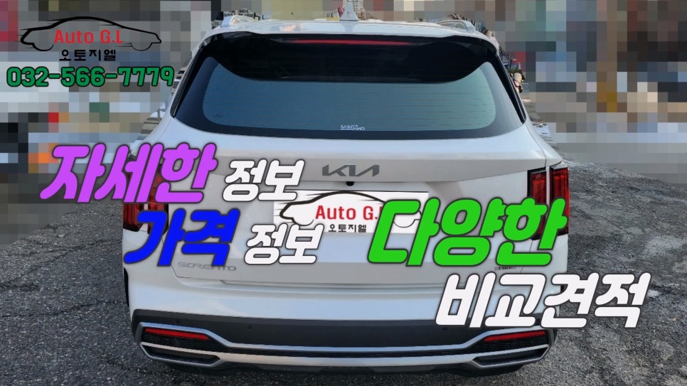 지엘오토 이미지