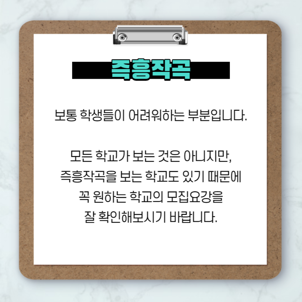 라실용음악학원 이미지