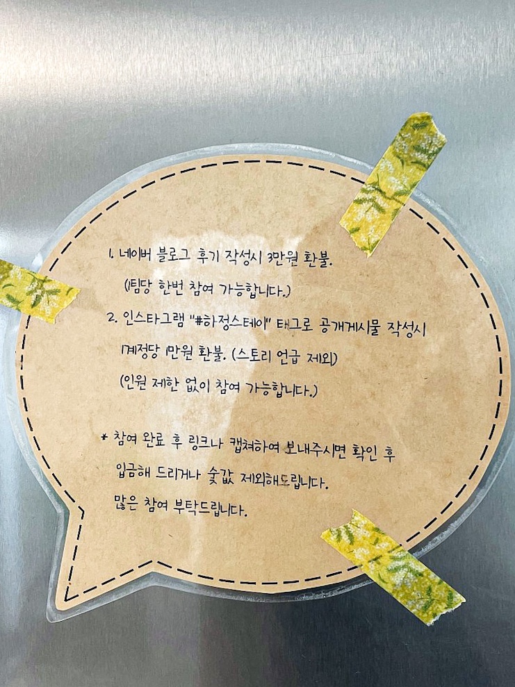 하정스테이 이미지
