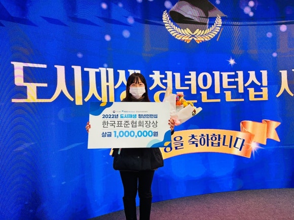 한국표준공사 이미지
