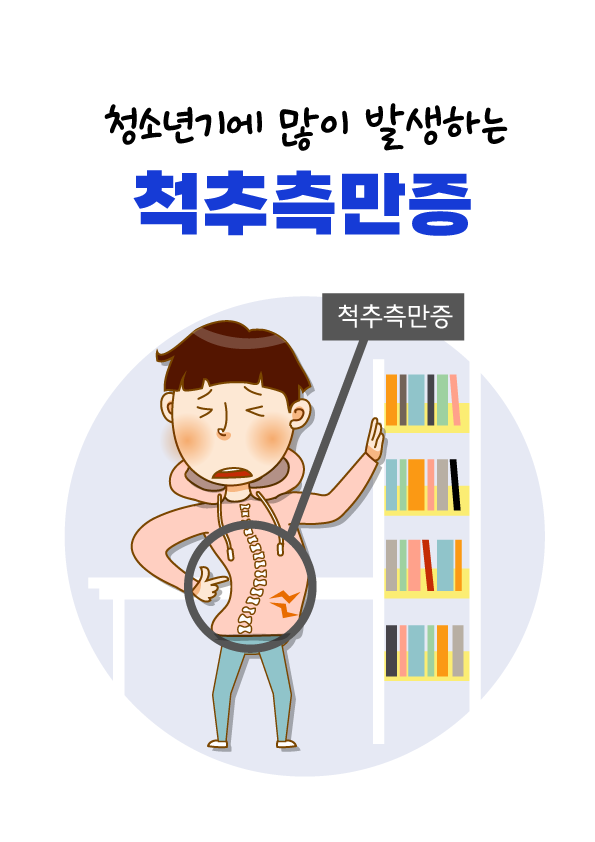 강변향기나무한의원 이미지