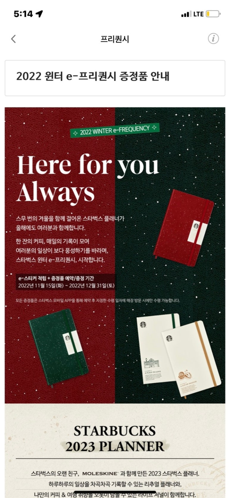 신시어 이미지