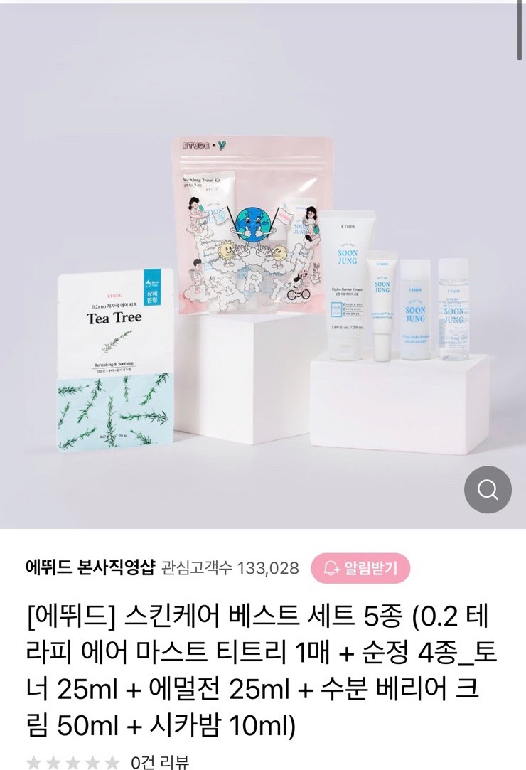 리엔스킨케어 이미지