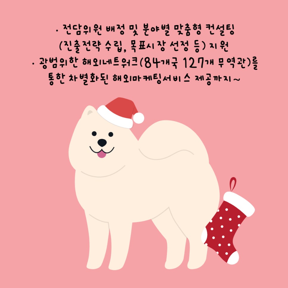 글로벌세무회계컨설팅 이미지