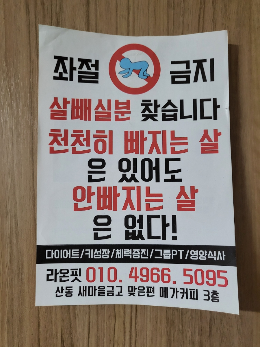 라온핏 이미지