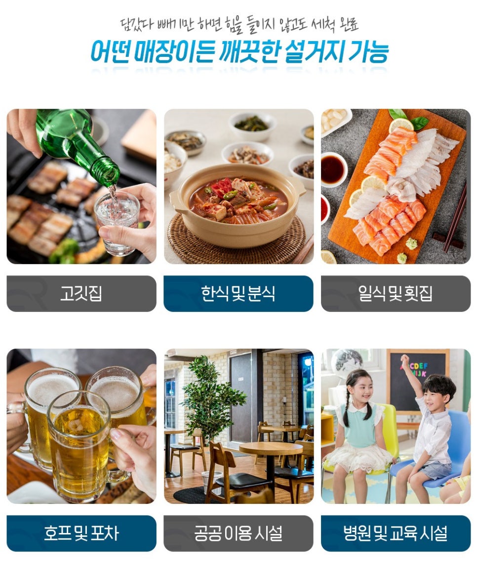 이제이클린 이미지