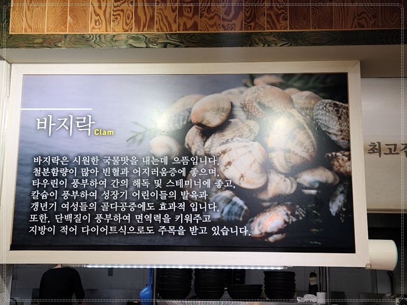 서산아구찜 이미지