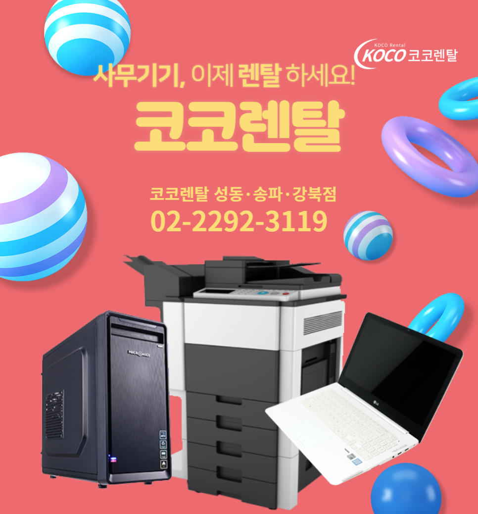 에이치피사무기기 이미지