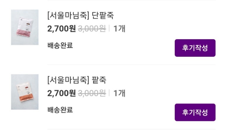 서울마님죽 이미지