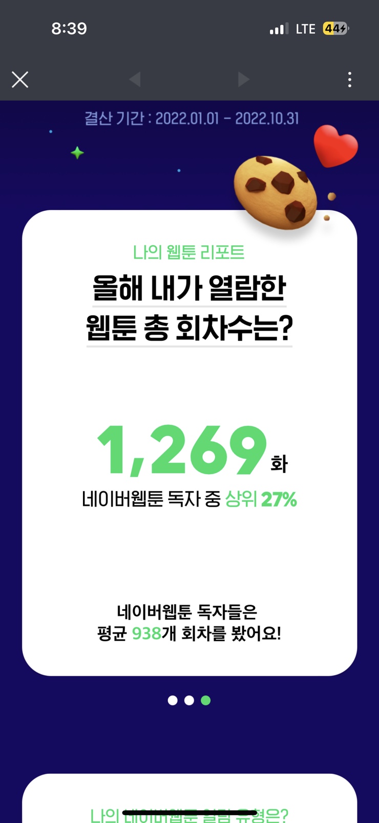 상미네 이미지