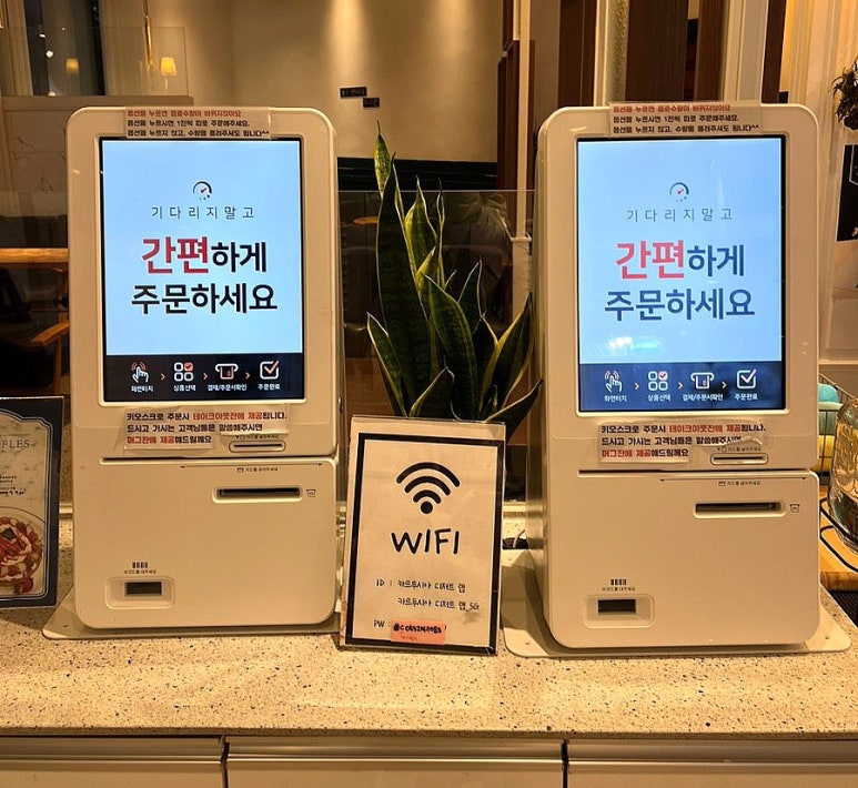 프론트카페디저트스토어 이미지
