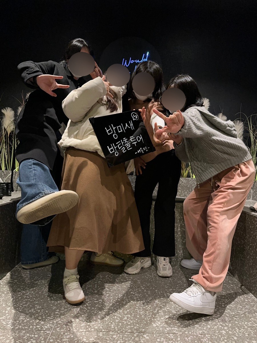 어스이스케이프 이미지