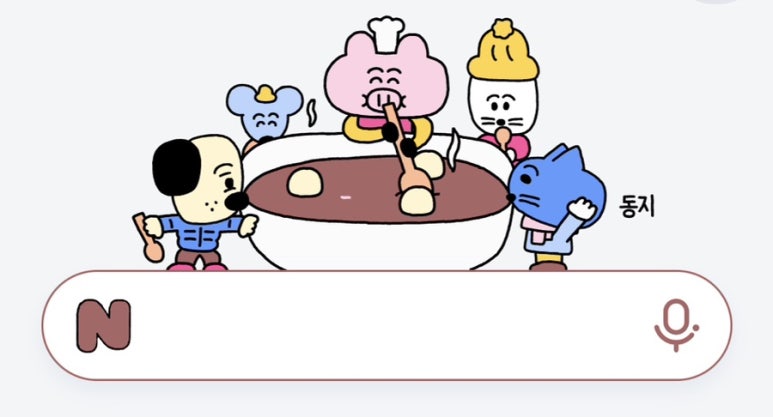 라온글램핑 이미지