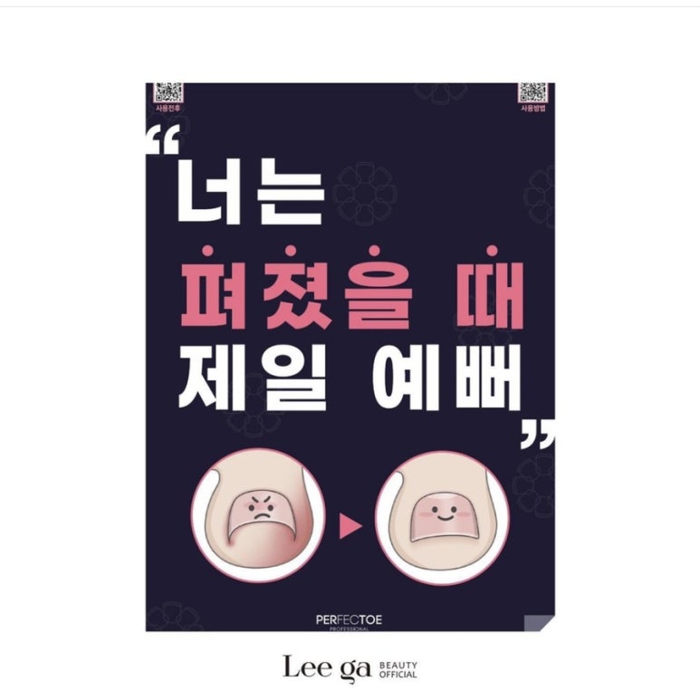 리가뷰티오피셜 이미지