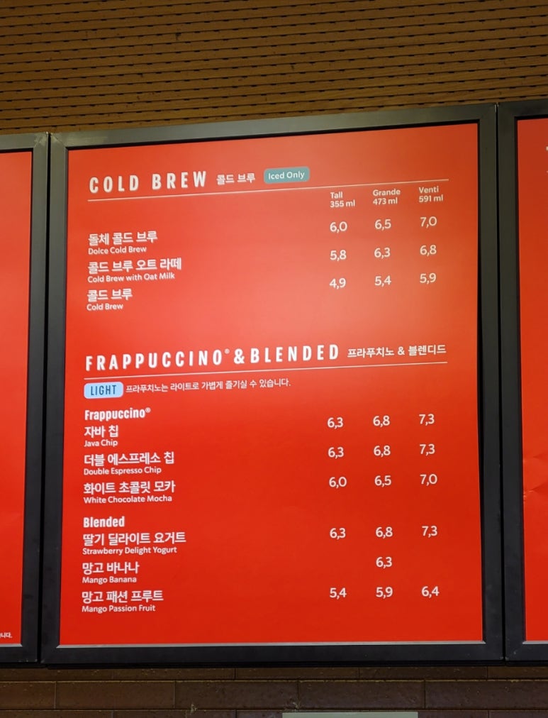 스타벅스 등촌역점 이미지