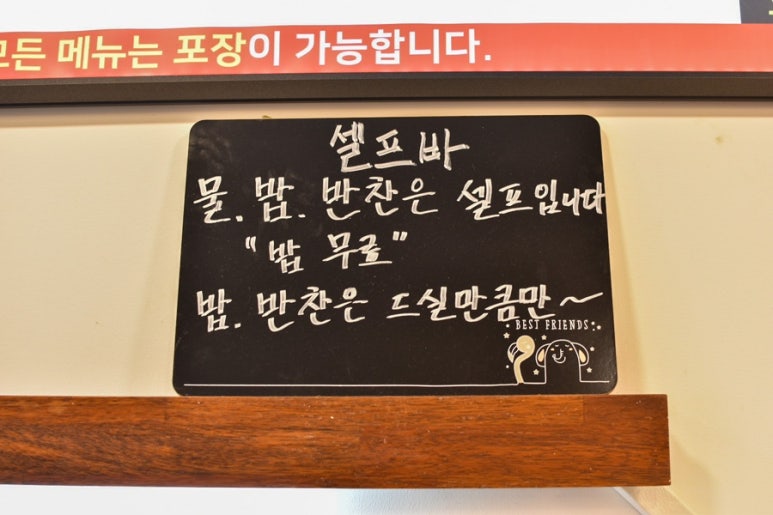 신마라본색칠성점 이미지