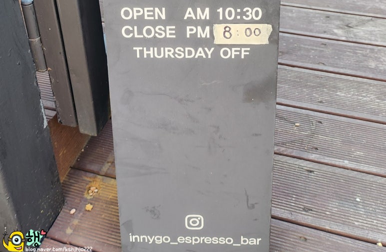 인니고 이미지