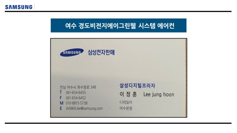지에이시스템 이미지