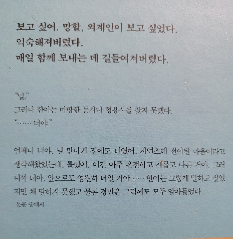 우주인쉼터 이미지