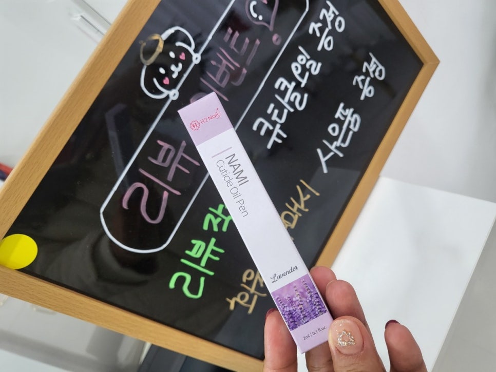 유벨르네일 이미지