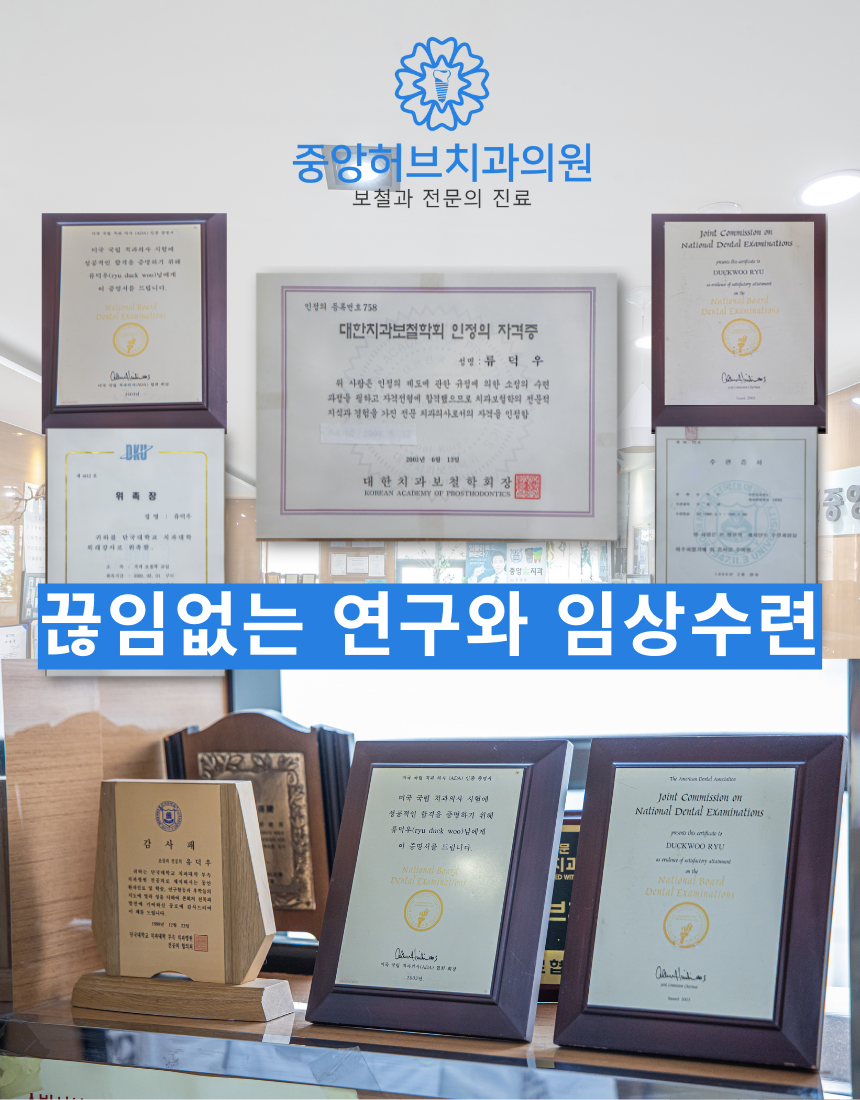 허브치과 이미지