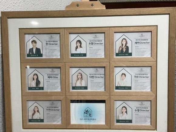 수경미용실 이미지