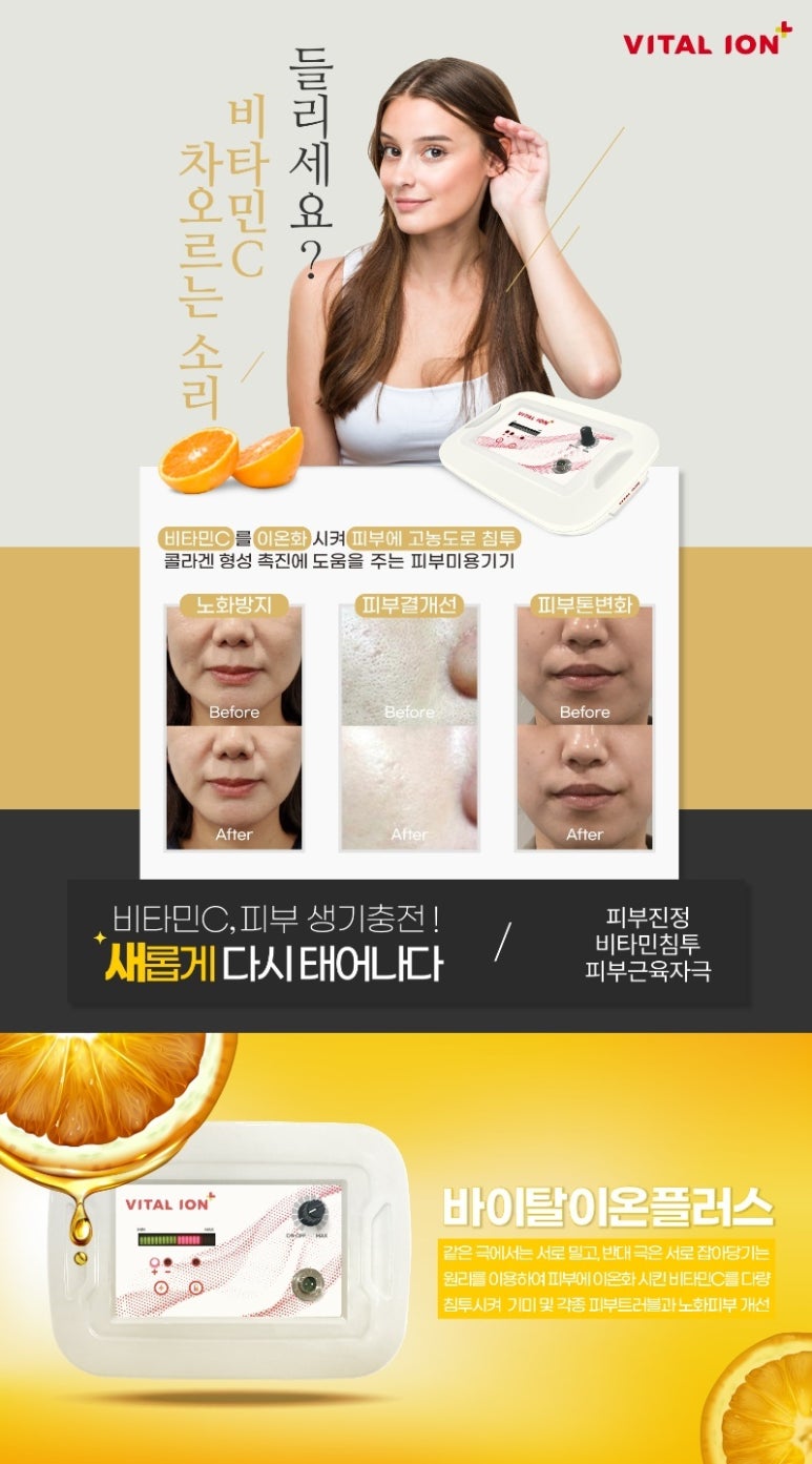 플러스유통 이미지