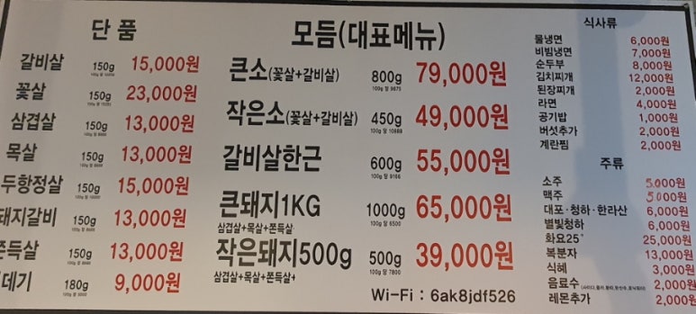 고기창고336 이미지