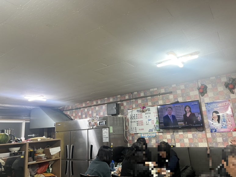 왕산아구찜 이미지