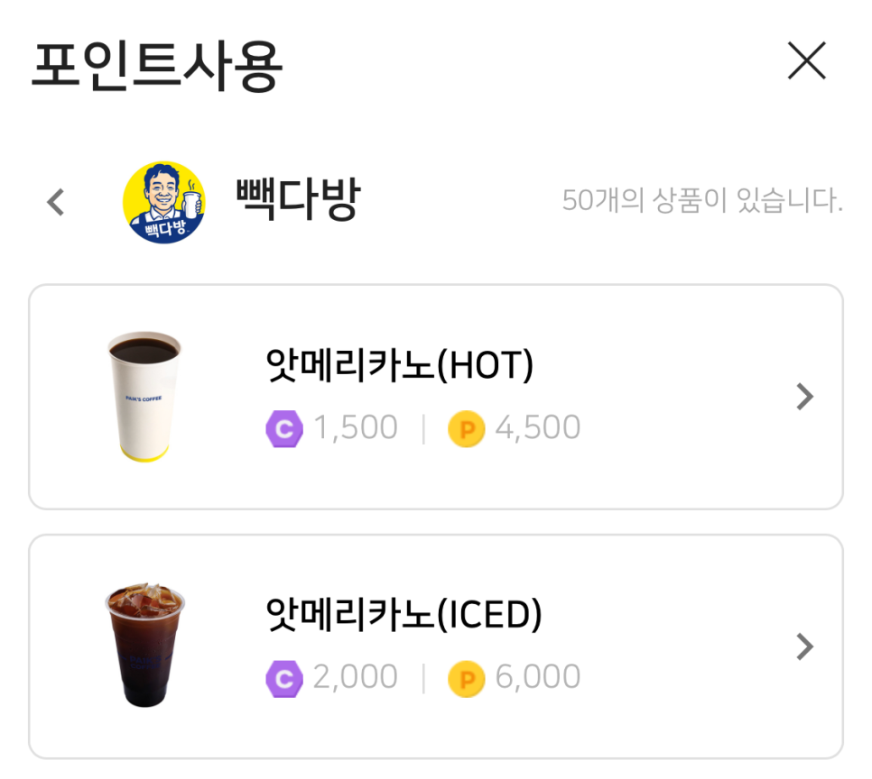 위드테크 이미지