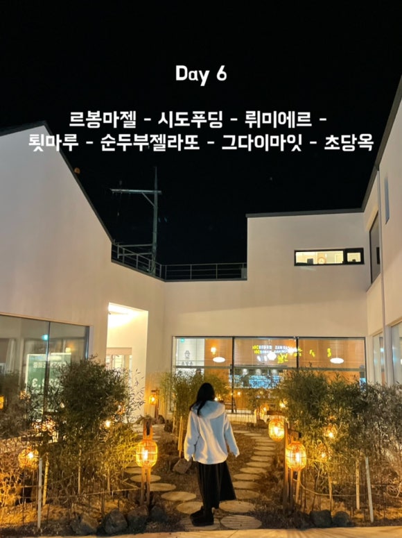 마젤오션 이미지
