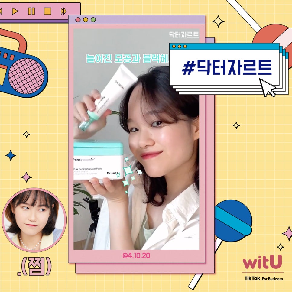 쩜마케팅 이미지